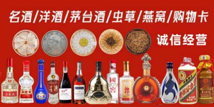 大理州回收烟酒电话